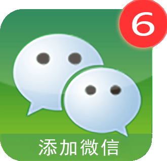 微信：N915888888