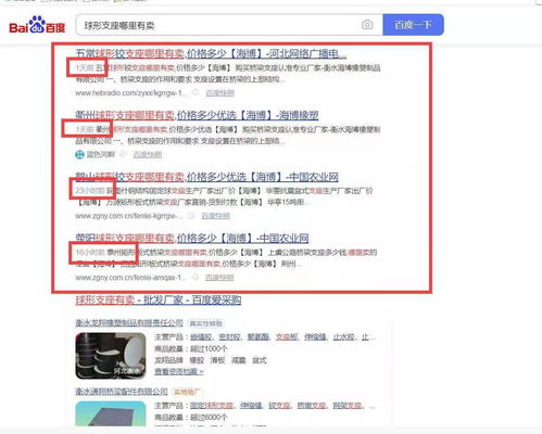 【揭秘網(wǎng)絡(luò)熱門(mén)：如何刷百度排名？】-刷百度排名