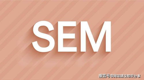 seo優化搜索引擎